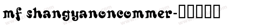 mf shangyanoncommer字体转换